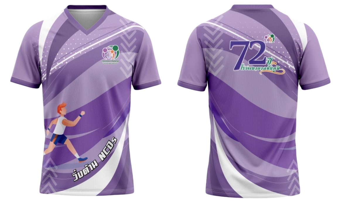 เสื้อที่ระลึก 10KM